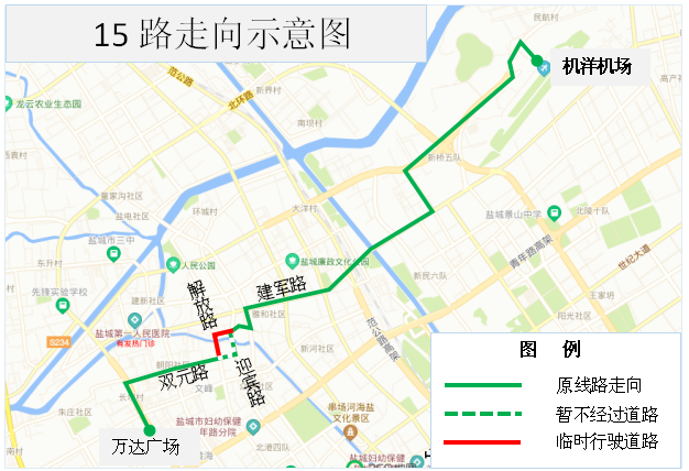 15路.png 15路.png