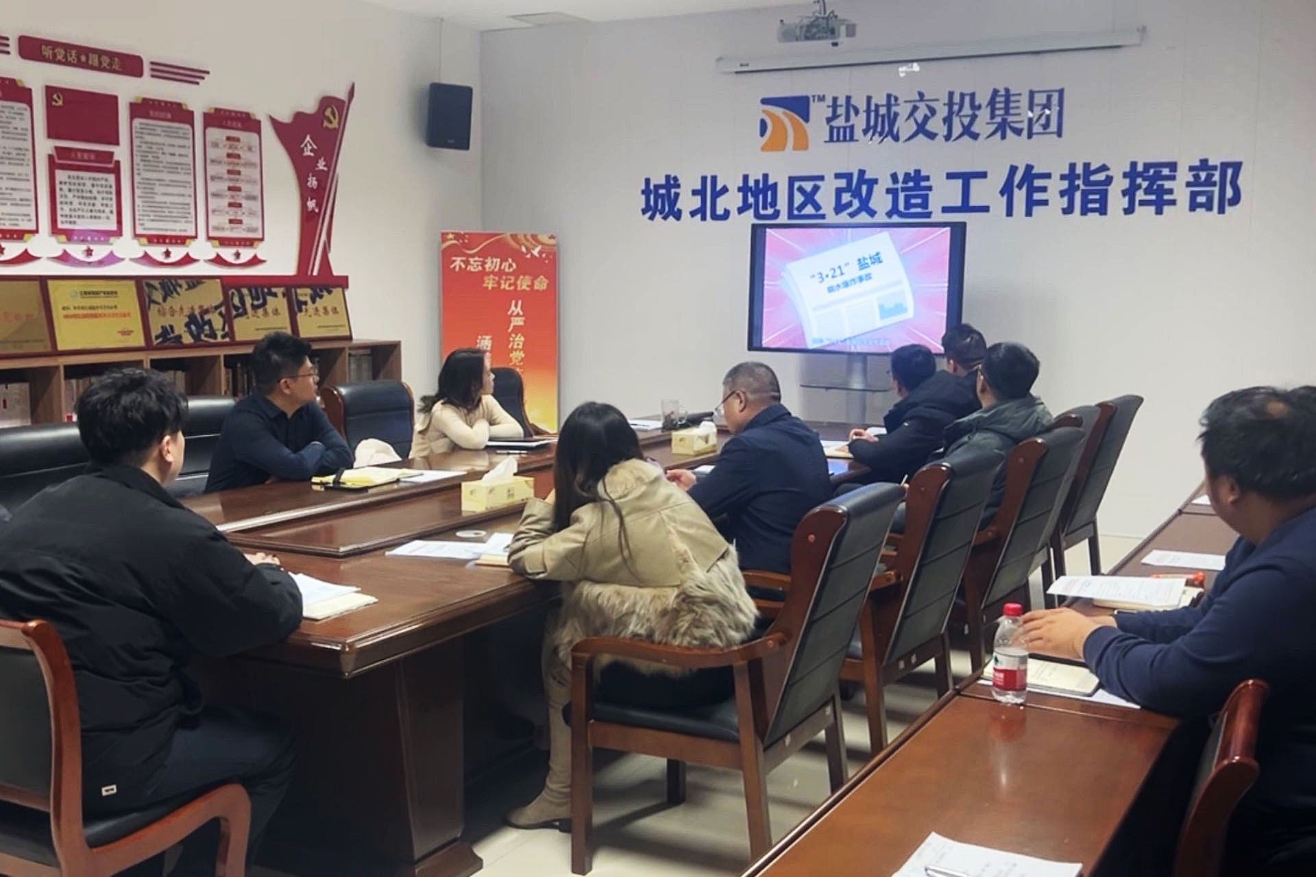 11安全月会 (2).jpg 11安全月会 (2).jpg