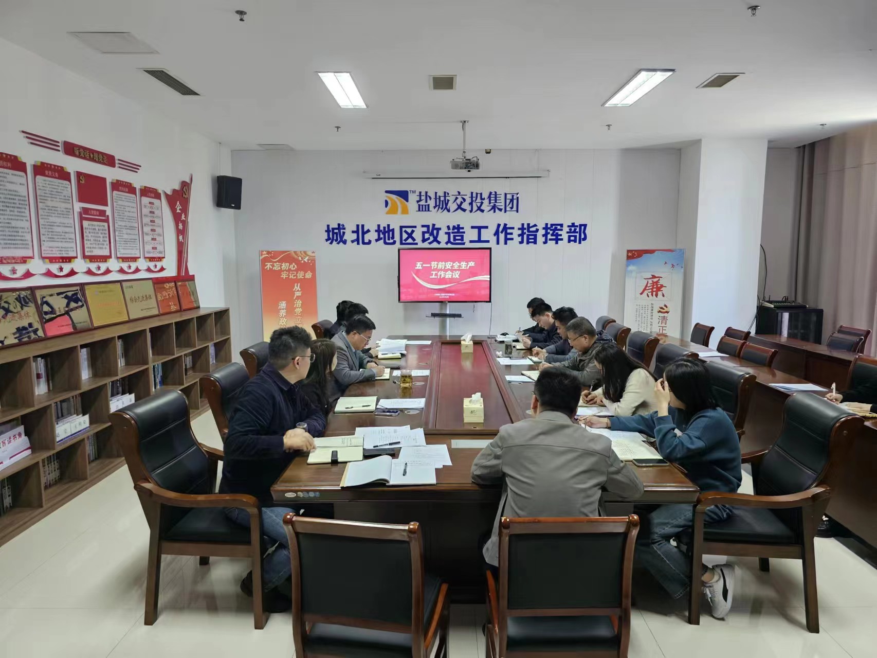 会议 (6).jpg 会议 (6).jpg