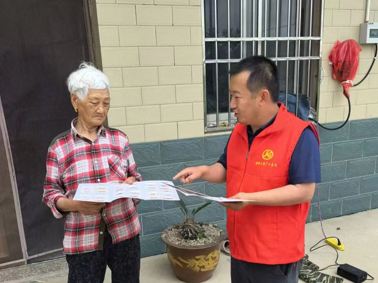 正在上传... 正在上传...