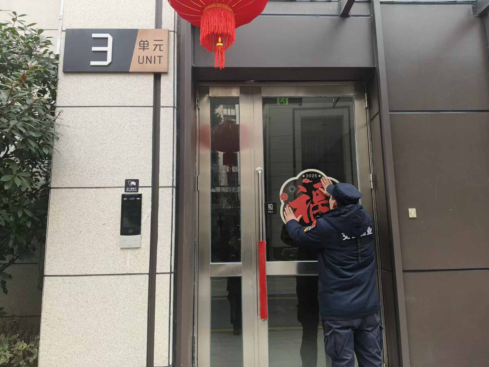 微信图片_20250126113220.jpg