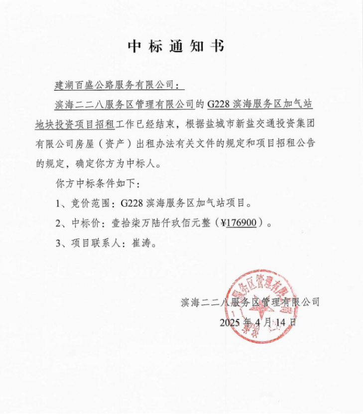 正在上传...