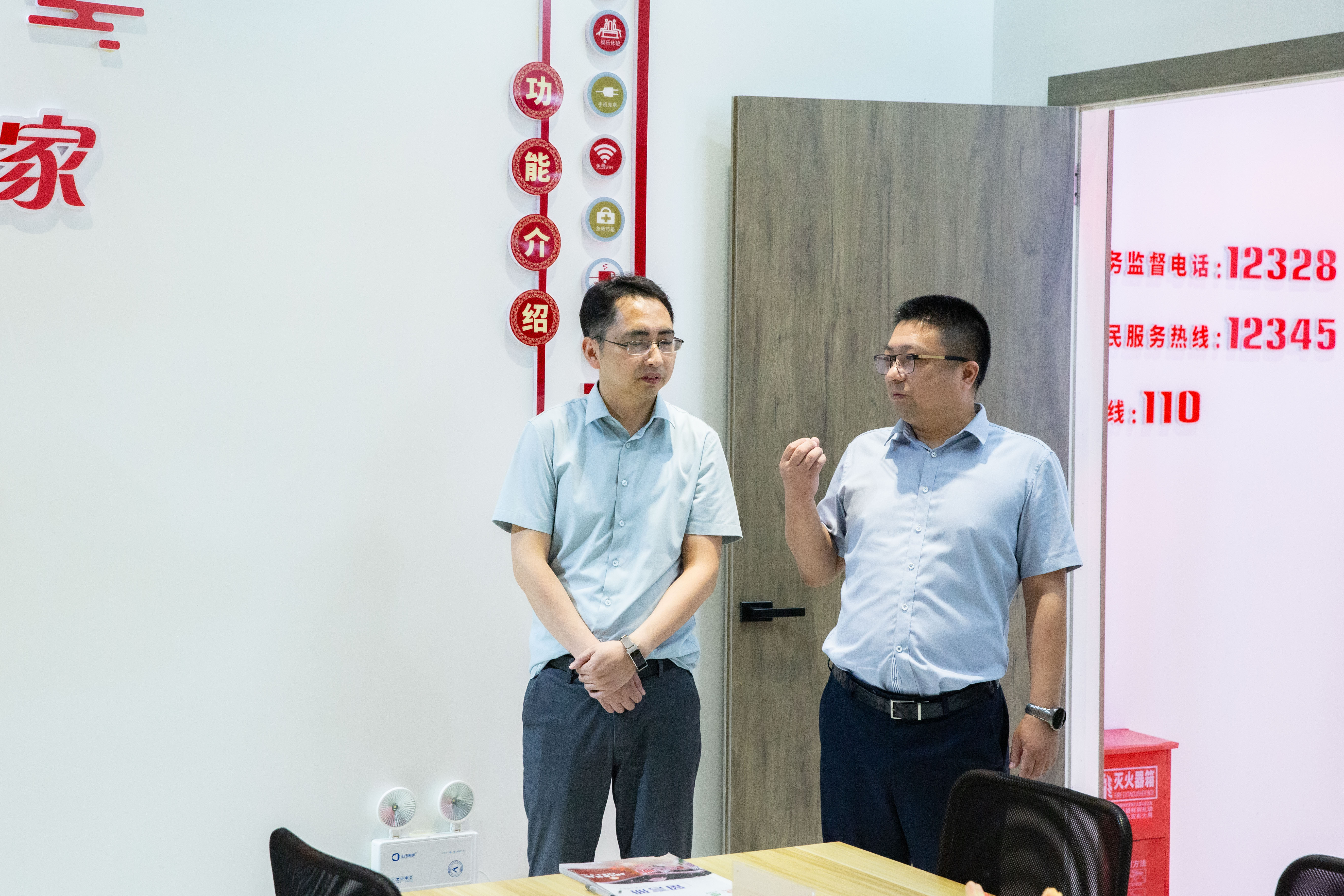 微信图片_20250908174158.jpg